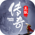 无双屠龙(日送200真充)