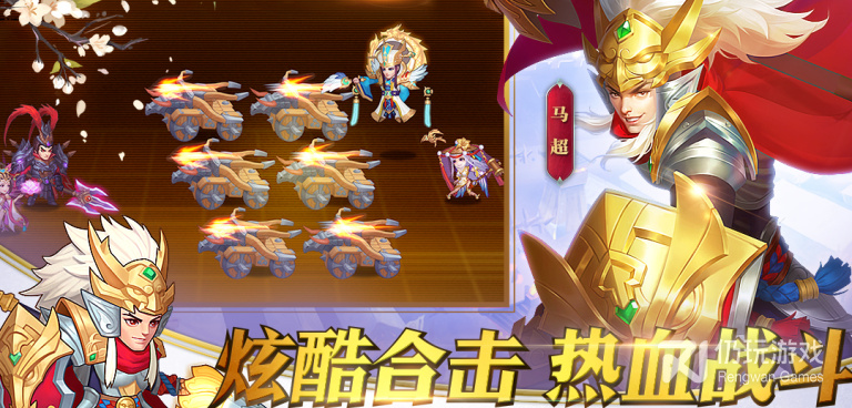 天天爆三国版本手游合集