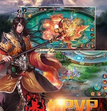 和主宰仙侠差不多的手游合集