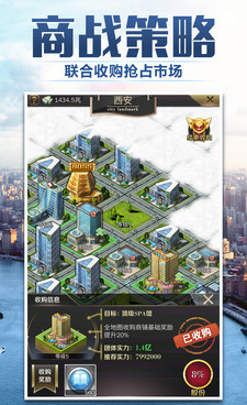 商道高手手游合集