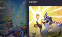 金铲铲之战兑换码分享cdkey2023