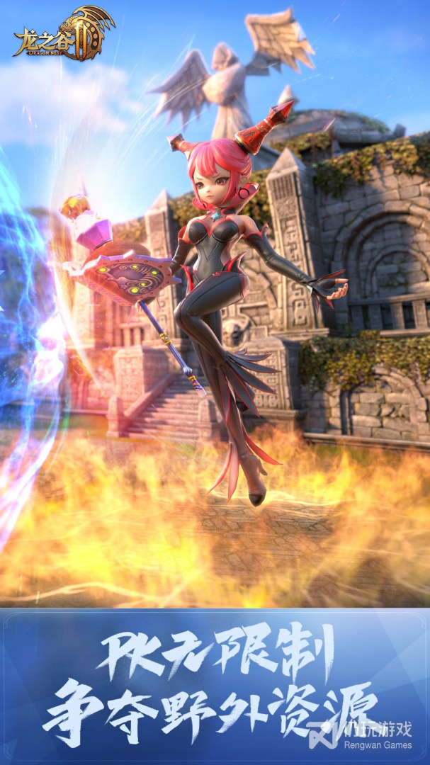 龙之怒吼超全版本手游合集