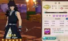 妖精的尾巴激斗开荒阵容搭配攻略分享