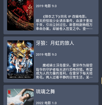 和黑马影视差不多的手机软件合集