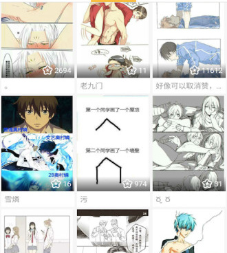 腐次元各种版本手机软件合集