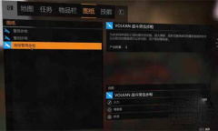 《消逝的光芒》DLC武器制作次数介绍