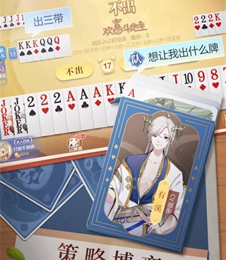 免费好玩的横版闯关手游合集