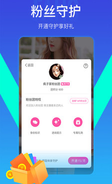 和我去直播差不多的手机软件合集