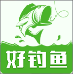好钓鱼