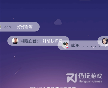 心暖暖视频历史版本手机软件合集