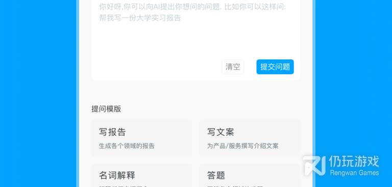 拍照最好看又清晰的手机软件合集