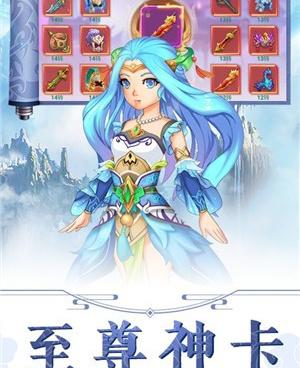 萌将春秋ol历史版本手游合集