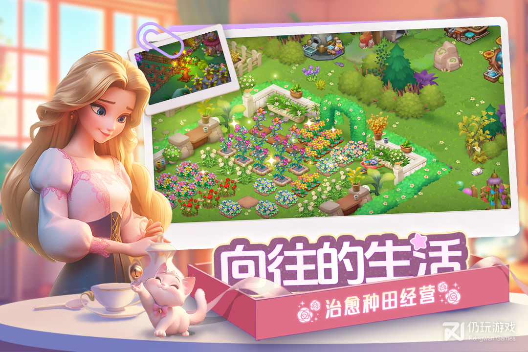 梦幻魔法屋最新版