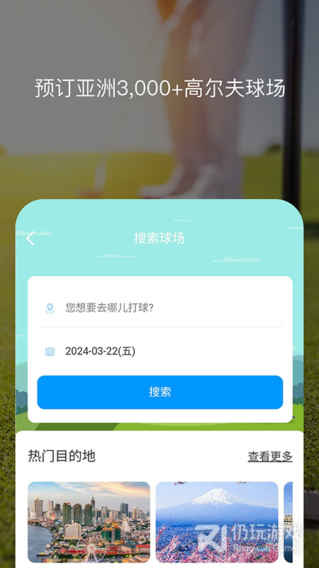 百高