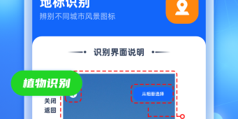 扫一扫识别外币手机软件合集