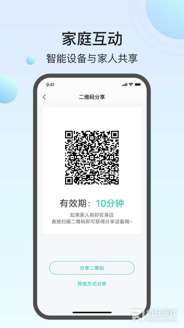 小值智能