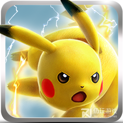 口袋妖怪究极绿宝石3