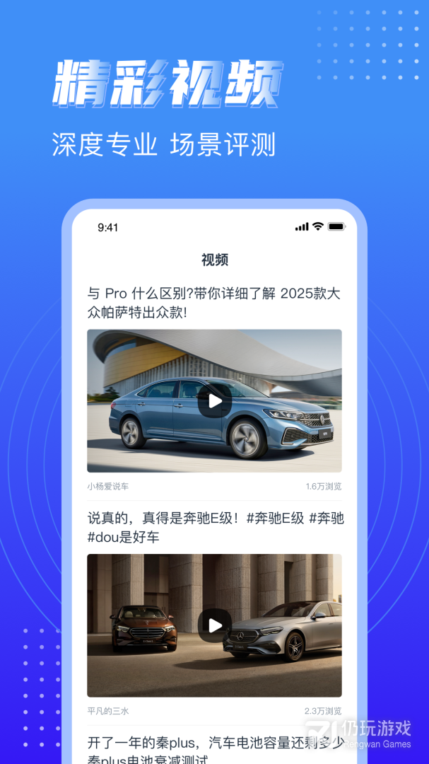 水滴汽车