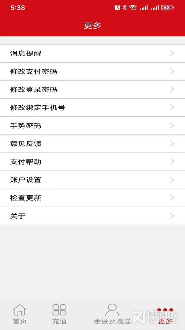 汉爵促销宝最新版