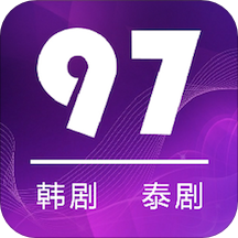 97剧迷免邀请码