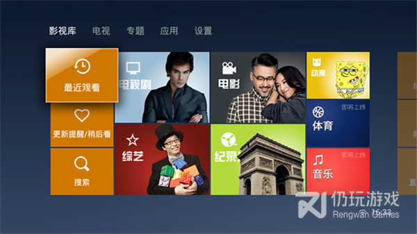 像万花筒视频这样的手机软件合集