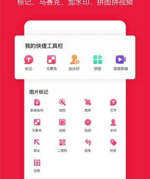设计原型图手机软件合集