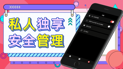 蜜糖视频所有版本手机软件合集