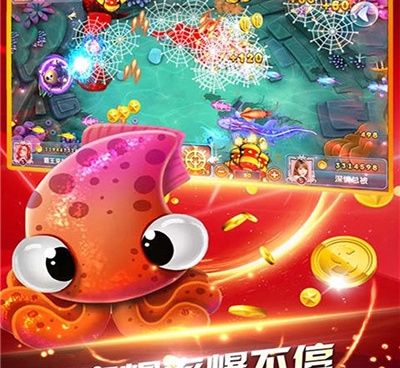 有奖励的3d捕鱼手游合集