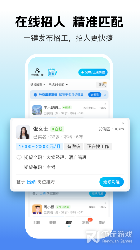 吉工家