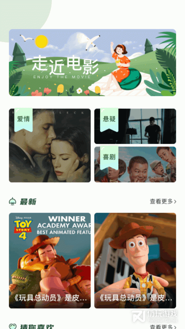 大海影视