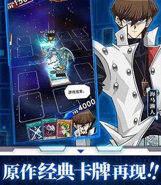 游戏王决斗链接版本手游合集