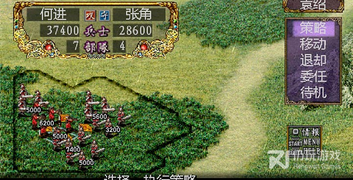 三国志8威力加强版手游合集