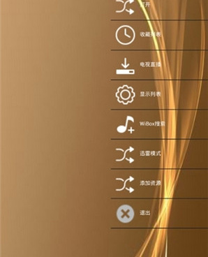 跟火星影视差不多的手机软件合集