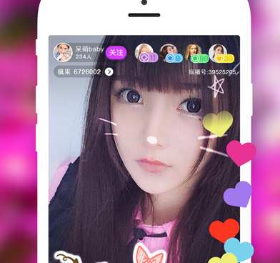 妖精直播破解版手机软件合集