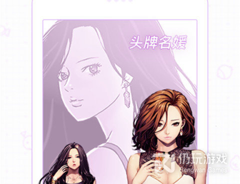 跟动漫酱很像的手机软件合集