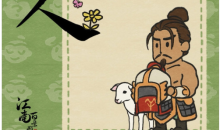 【手游新鲜事】这下一个都跑不掉，《FGO》、《三国杀》一起整改