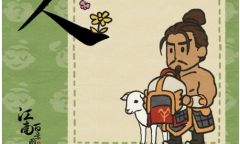 【手游新鲜事】《江南百景图》抹黑民族英雄岳飞 遭央视点名批评