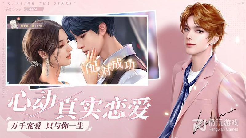 一千克拉女王最新版