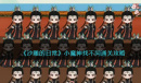 沙雕的日常小魔神找不同怎么通关
