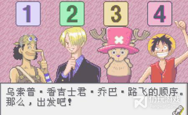 有公会的海贼王卡牌手游合集