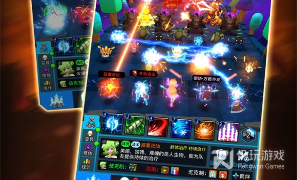 魔戒战争最新版手游合集