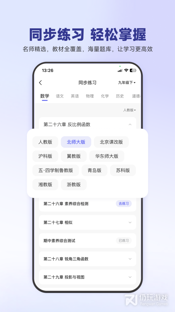 53伴学