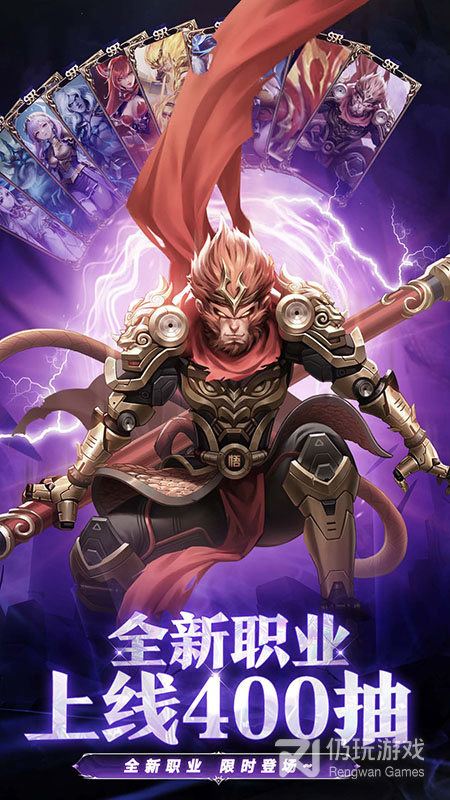 幻想神话志最新版