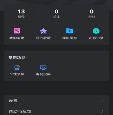 菠萝蜜直播历史版本手机软件合集
