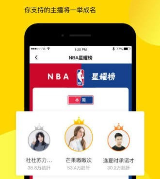 企鹅体育直播历史版本手机软件合集