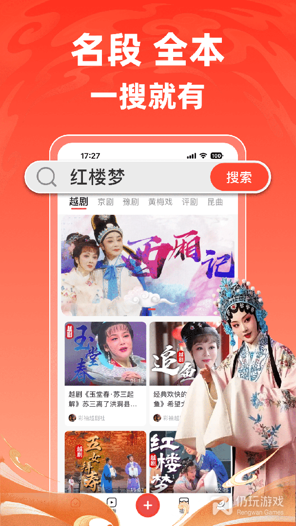 爆米花视频