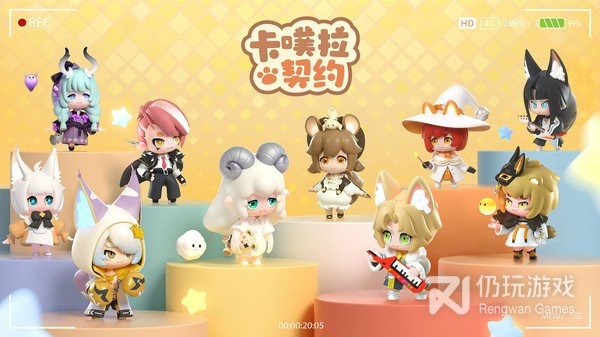 与卡噗拉契约类似的手游合集