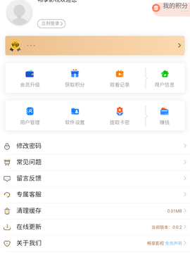 和畅享影视一样的手机软件合集