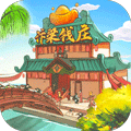 叫我大掌柜4399版