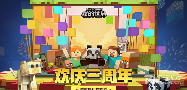 简单像素类手游合集